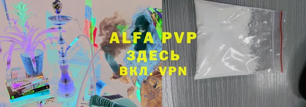 apvp Балахна